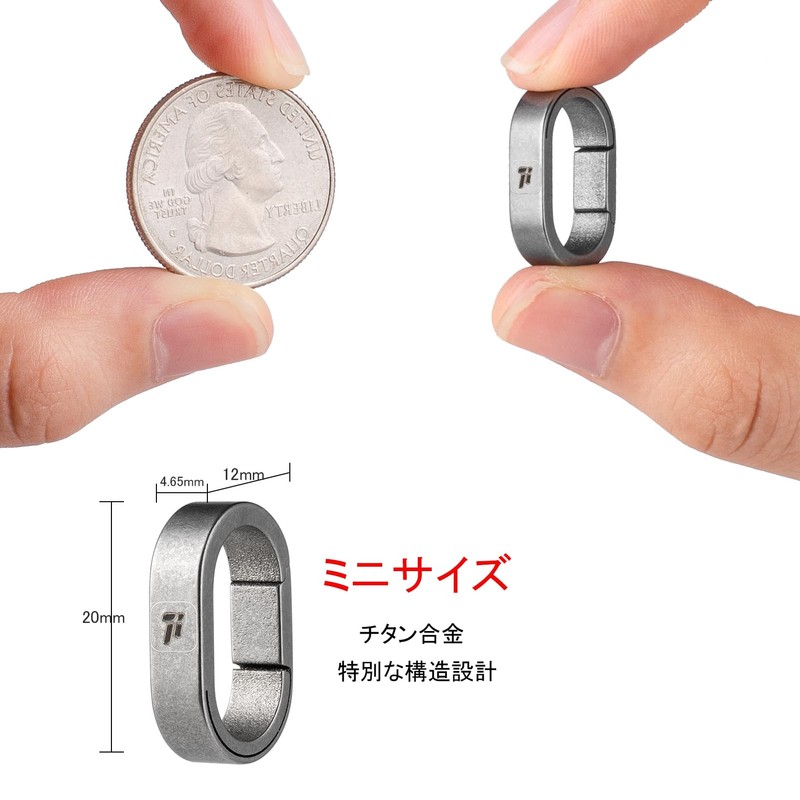 TIMULTI Titanium Key Chain, Key Ring, Carabiner, For Connecting, Mini