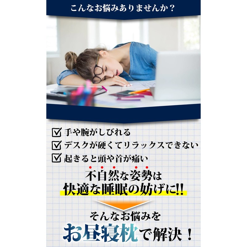 hichago Nap Pillow, Stomach Sleeping Pillow, Nap Pillow, Nap Pillow,