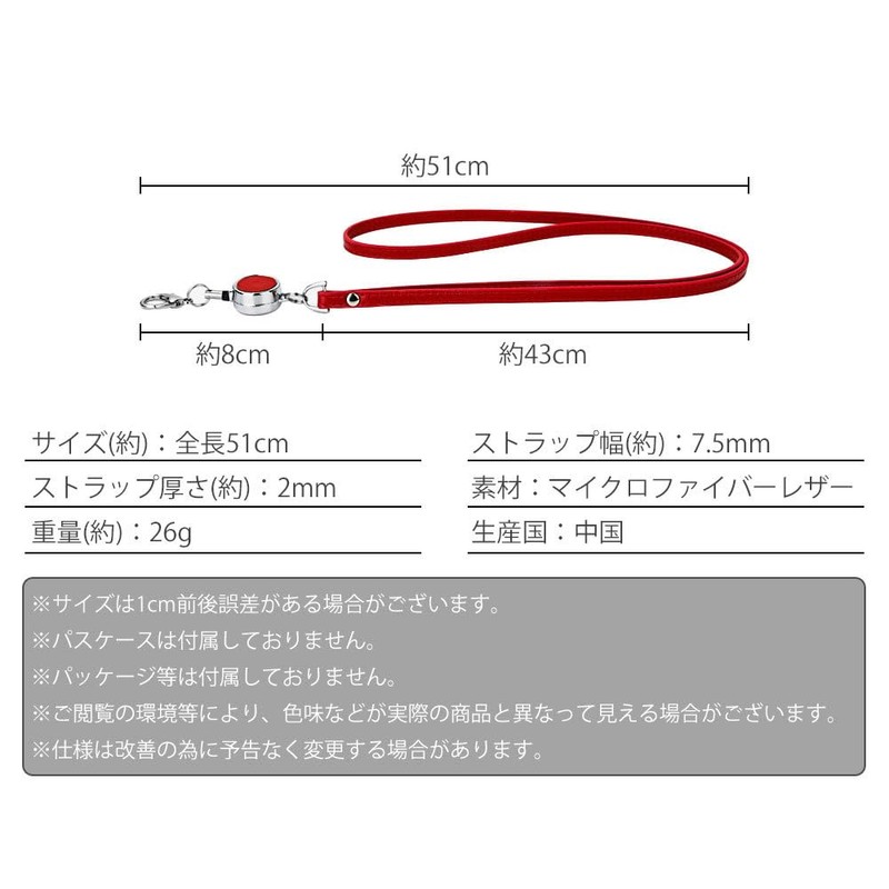 KOYOKOMA Neck Strap, Reel, Microfiber Leather, Employee ID Card, Men's,