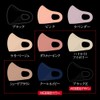Kate Mask Dusty Pink II (Discontinued by Manufacturer) x 2