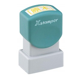 シヤチハタ ビジネススタンパー A型 非複写タイプ 原本 X-ANF0001