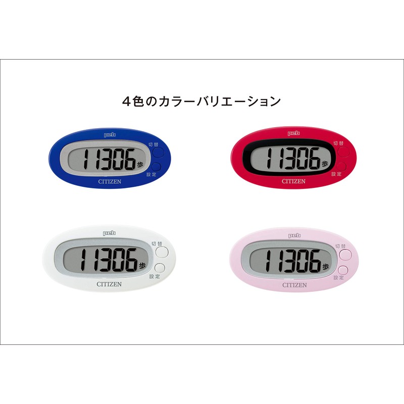 Citizen TW310-WH Digital Pedometer, Peb, White