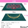 GeekDwarf Ultra Thin Ultra Lightweight Casino Playing Cards Game Mat