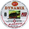 WFT Round Dynamix Perch Red 150 m, Braided Line for