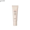 GOODAL Black Carrot Vita-A Retinol Cream 50ml