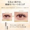 PHENIX EYE (フェニックスアイ) Coating Liquid Clear 5ml 《Smooth Liquid》 Eyelash