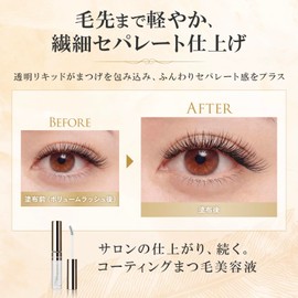PHENIX EYE (フェニックスアイ) Coating Liquid Clear 5ml 《Smooth Liquid》 Eyelash Coating Mascara Quick-Dry Type