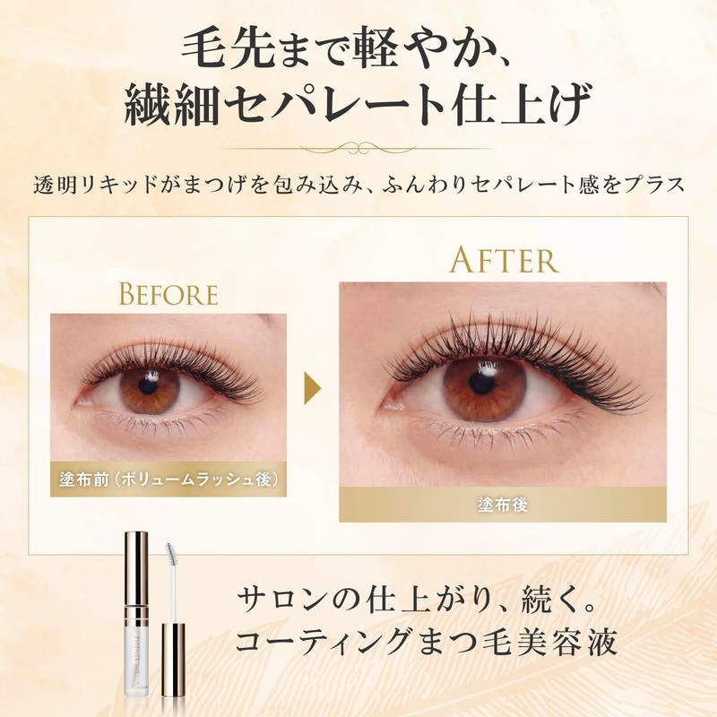 PHENIX EYE (フェニックスアイ) Coating Liquid Clear 5ml 《Smooth Liquid》 Eyelash