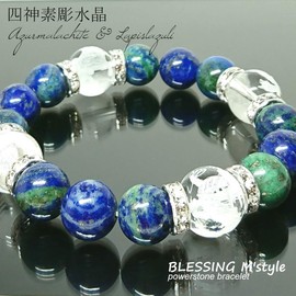 BLESSING M'style Lucky Amulet Amulet, Strongest Four Beasts, Men's Natural Stone, Power Stone, Azuromalachite, Lapis Lazuli, Includes Original Drawstring Bag, Gemstone