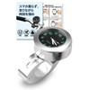 Motorcycle, Clock, Bicycle, Bicycle, Waterproof, Handlebar, 0.9 inch (22 mm),