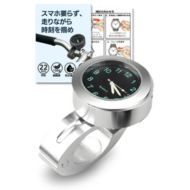 Motorcycle, Clock, Bicycle, Bicycle, Waterproof, Handlebar, 0.9 inch (22 mm), Analog Watch, Luminous, Touring, Motorcycle, Compact