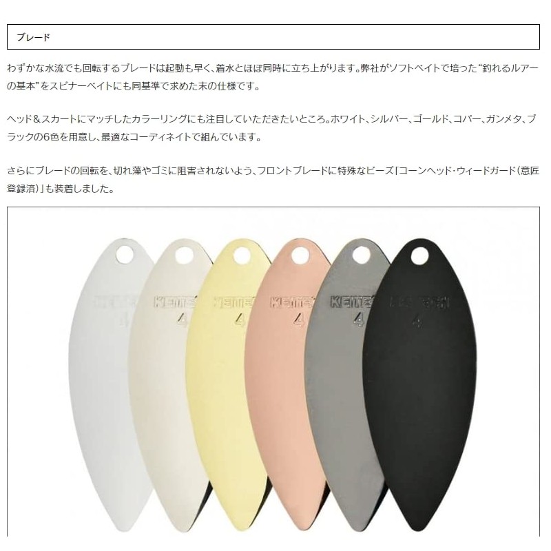 Keitech T-Bone Spinnerbait Tandem Willow (TW) 1/2oz #426 Sexy Shad