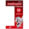 SK11 MSF-24 Flex Ratchet Wrench 0.9 inch (24 mm), Oscillating