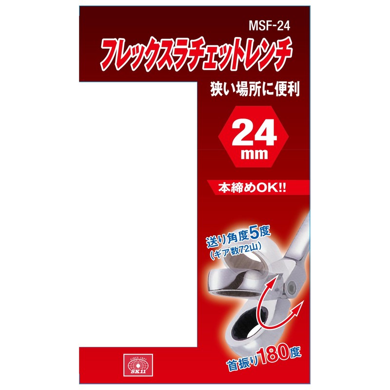 SK11 MSF-24 Flex Ratchet Wrench 0.9 inch (24 mm), Oscillating
