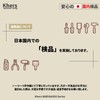 Khers Shoulder Strap Anti-Slip Clip for Kids 2 Pack (Rabbit)