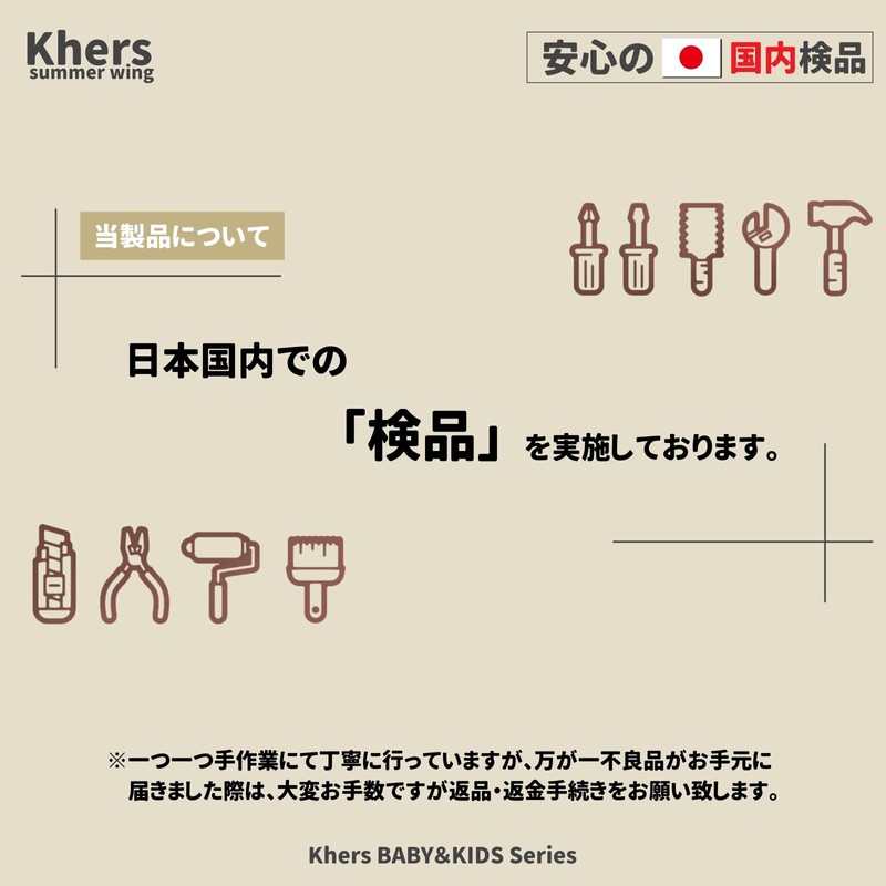 Khers Shoulder Strap Anti-Slip Clip for Kids 2 Pack (Rabbit)