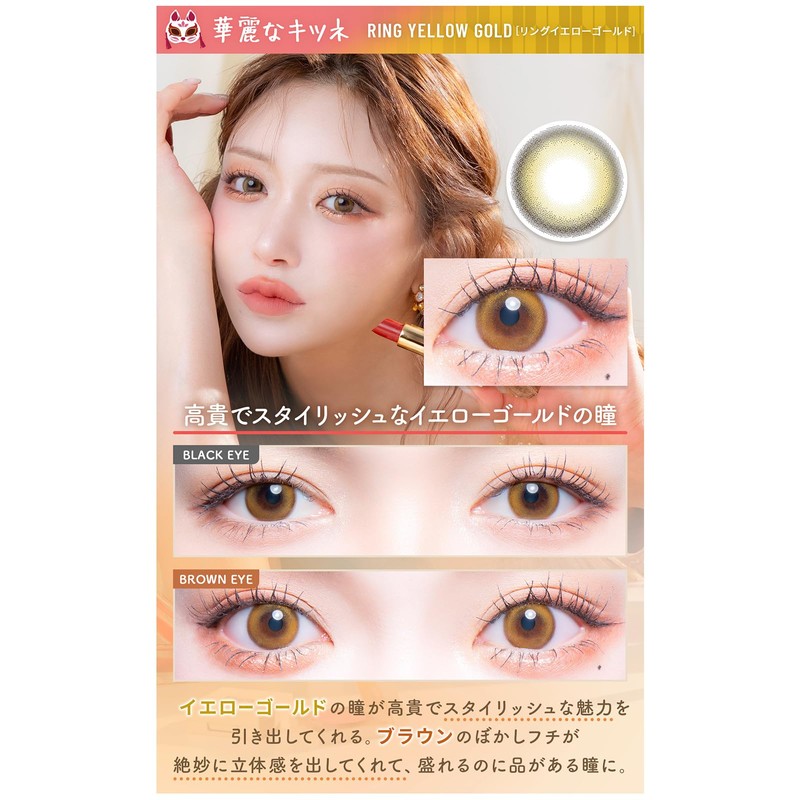 Tomorrow Flower Kirara Color Con Fleurry One Day Light Khaki