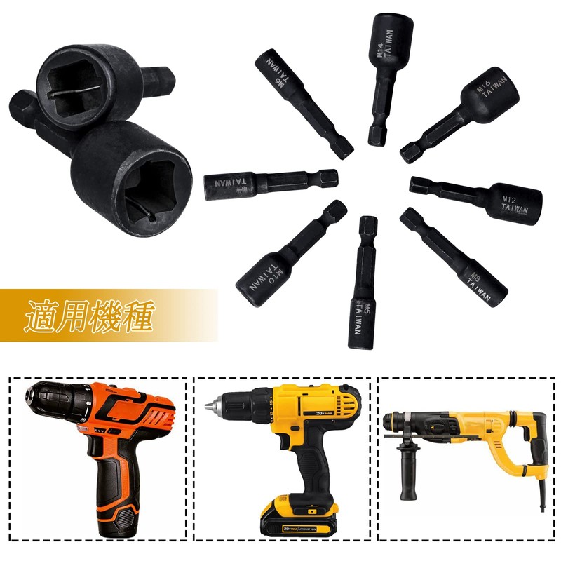 Wolfride 8 Tap Socket, Hex Shank Socket Adapter, Alloy Steel,