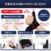 Lazx Wrist Support, Thumb, Base of Thumb, Fixed, Thin, Easy