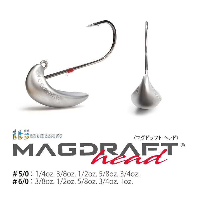 Megabass MAGDRAFT HEAD #6/0 3/8oz.