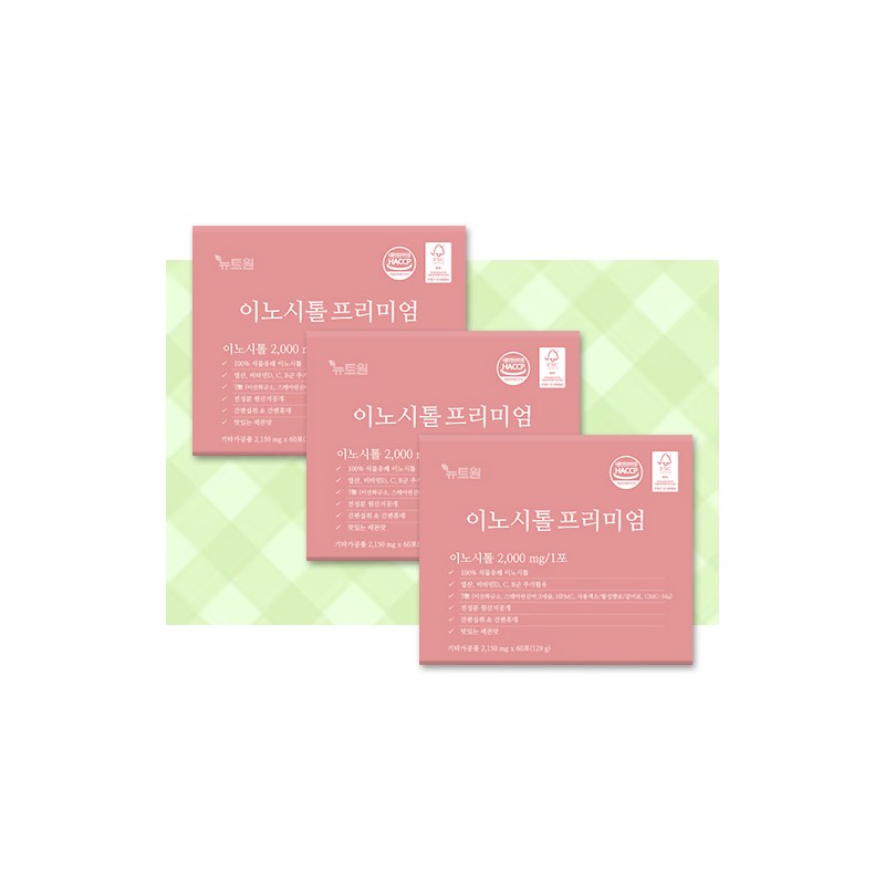 More H Newt One Inositol Inositol Newt One Inositol 1