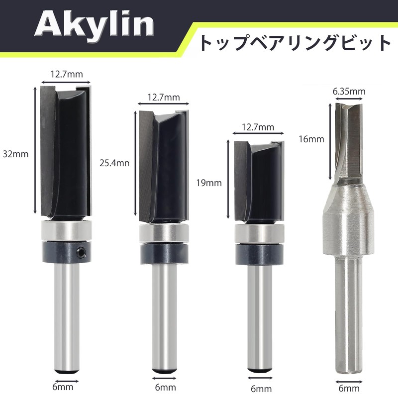 Akylin 9 Piece Trimmer Bit Set, 0.2 inch (6 mm)