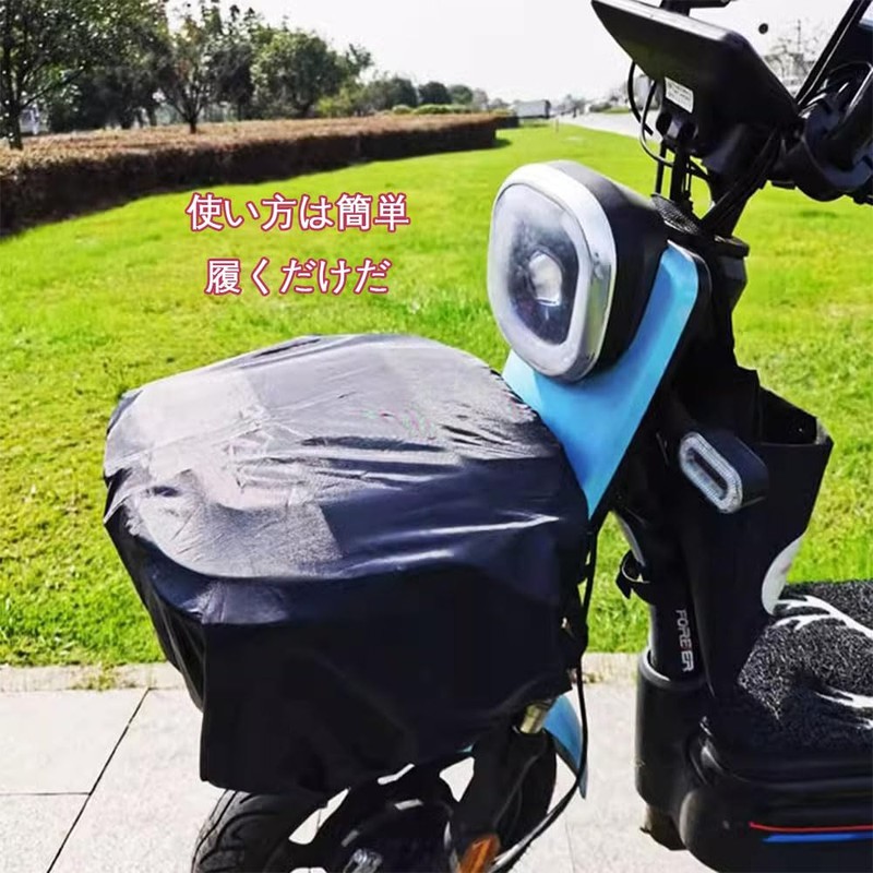 BIUTEFOR Bicycle Basket Cover, Waterproof, Front Basket Cover, Sun Protection,
