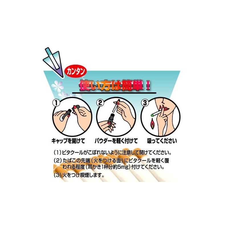 ビタクール バニラ 5g