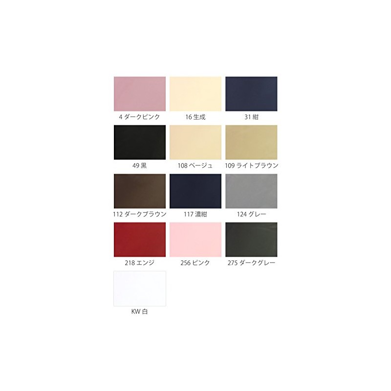 Nippon Chuko T321-KW Tetoron Lining, 48.0 inches (122 x 1.5