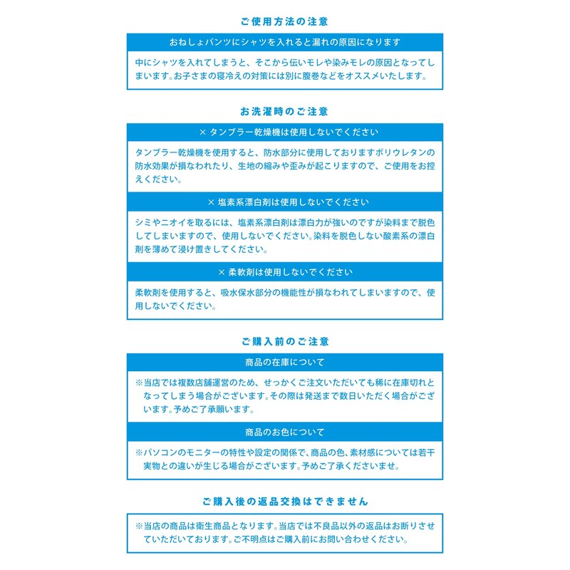 Mayfeel Peeing Prevention, Bedwetting Pants, Wetting Pants, Boxers, 1.1 fl