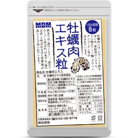 牡蠣肉エキス 180粒