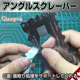 Cicogna Plastic Model Angle Scraper Corner C-Face Chamfer Processing Tool Gunpla Scraper