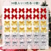 CHANJIF Christmas Tree Wreath Decoration Bowknot 36pcs Red Gold Silver