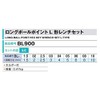 Tone BL900 Long Ball Point L-Shaped Wrench Set, Includes 9