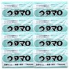 Utamaro Soap Whiter Whiter, 4.6 oz (133 g) x 8