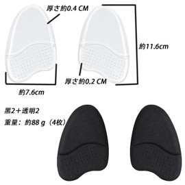 レディース ハイヒール/パンプス用 つま先インソール 4mm 厚 ジェルクッション 前ズレ防止 靴サイズ調整 衝撃吸収 圧力分散 足裏保護 水洗い可能 4 枚入 (黒 + 透明)