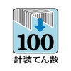 Max Stapler Needle Small No. 10 Series No. 10-1 m Stainless Steel