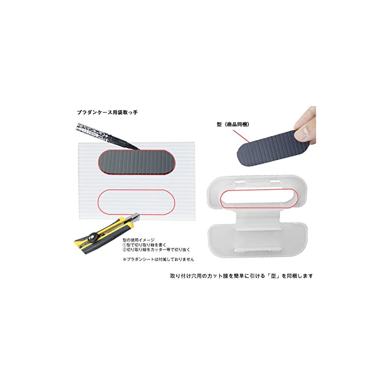 [DIY/self-work] Plastic bag handle (W: 0.4 inches (10 mm) use)