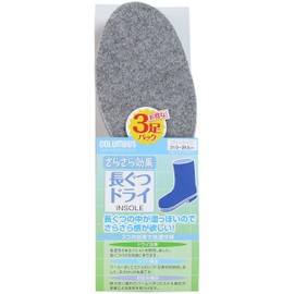 Columbus Dry Insoles for Comfort and Dry Boots, 3 Pairs, Gray, Free Size