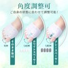 【8個スペーサー＆トレーニングベルト付き】Tenicore 足指広げる 足指パッド 足親指サポーター 母趾サポーター 小趾サポーター 靴擦れ 靴ずれ防止 シリコン素材 水洗可