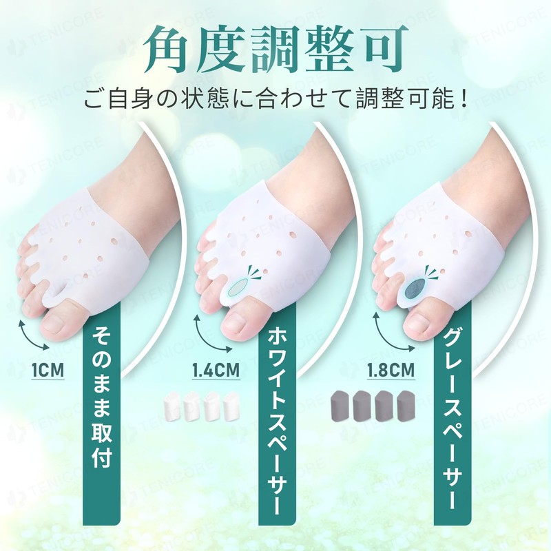 【8個スペーサー＆トレーニングベルト付き】Tenicore 足指広げる 足指パッド 足親指サポーター 母趾サポーター 小趾サポーター 靴擦れ 靴ずれ防止 シリコン素材 水洗可