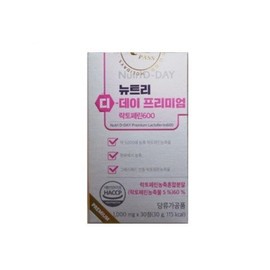 Nutribiotech Nutri D-Day Premium Lactoferrin 600 1000mg 30 tablets x 4 / 뉴트리바이오텍 뉴트리디데이 프리미엄 락토페린600 1000mg 30정 x4개