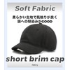 Haveli Men's Soft Cotton Short Brim Cap, Hat, Baseball Hat,
