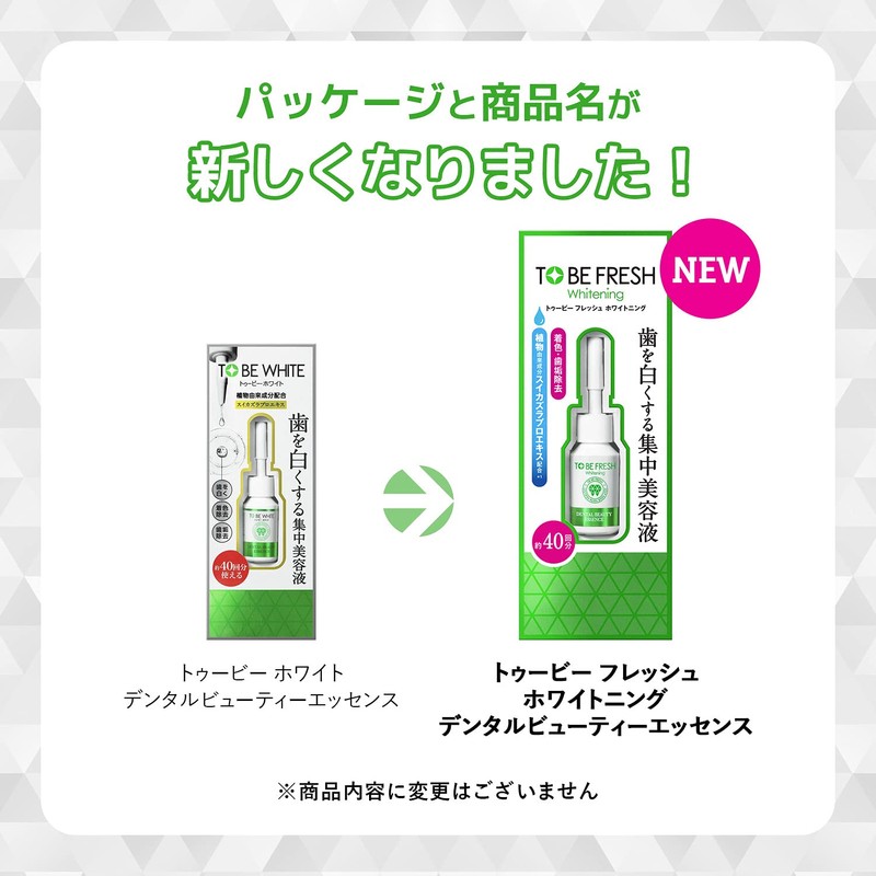 Whitening Essence (Tooth Concentrated Serum) Toby Fresh 7ml