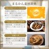 Ginza Marukan Coenzyme Q10, High Speed, Daily Power, Approx. 35