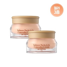Skinfood [Skinfood] Salmon Concealer 2 Pieces (Color Selection)_Selectable - No. 1 Blooming/No. 0 Light / [스킨푸드] 연어 컨실러 2개 (컬러선택)_선택가능 - 1호 블루밍/0호 라이트