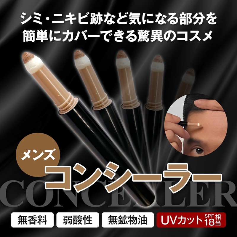 ZAS Men's Foundation + Concealer for Men Acne Scars Blue