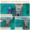 Digital Insulation Resistance Meter 200G Ohm Megohm Meter, Test Voltage