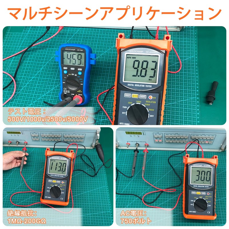 Digital Insulation Resistance Meter 200G Ohm Megohm Meter, Test Voltage