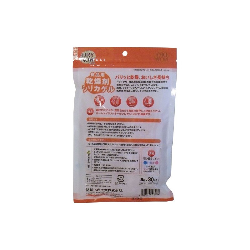 Dorainau food for desiccant silica gel 5gX30 pieces
